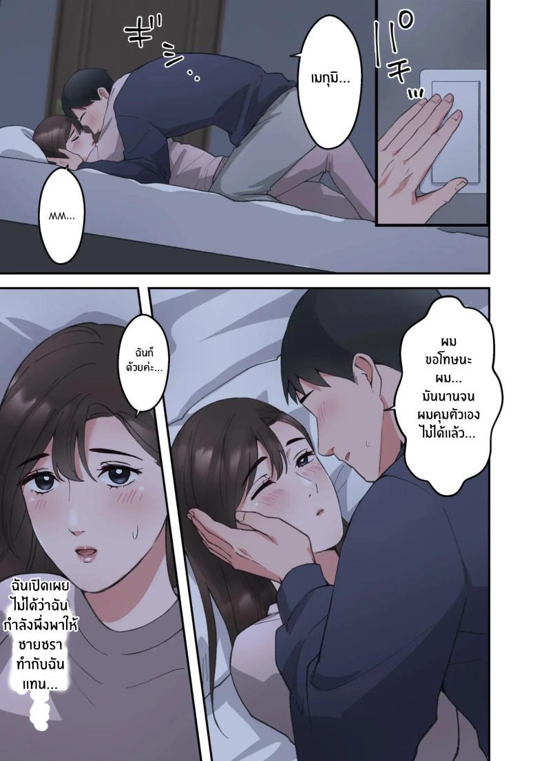 Doujin-Lc- อ่าน โดจิน มังฮวา เกาหลี ญี่ปุ่น จีน แปลไทย คำขอสุดท้าย [ELICA] Hitozuma no Kaigoshi ga Yoboyobo Jii-san ni Ikasare Makuru Hanashi ตอนที่ 1 2 3 4 5 6 7 8 9 10 11 12 13 14 ฟรี ไม่มีโฆษณา อ่าน โดจิน Manhwa เกาหลี ญี่ปุ่น จีน เรามีครบ คัดมาให้เน้นๆ โดจิน 18+ รับประกันความฟินโดย  Doujin Lc