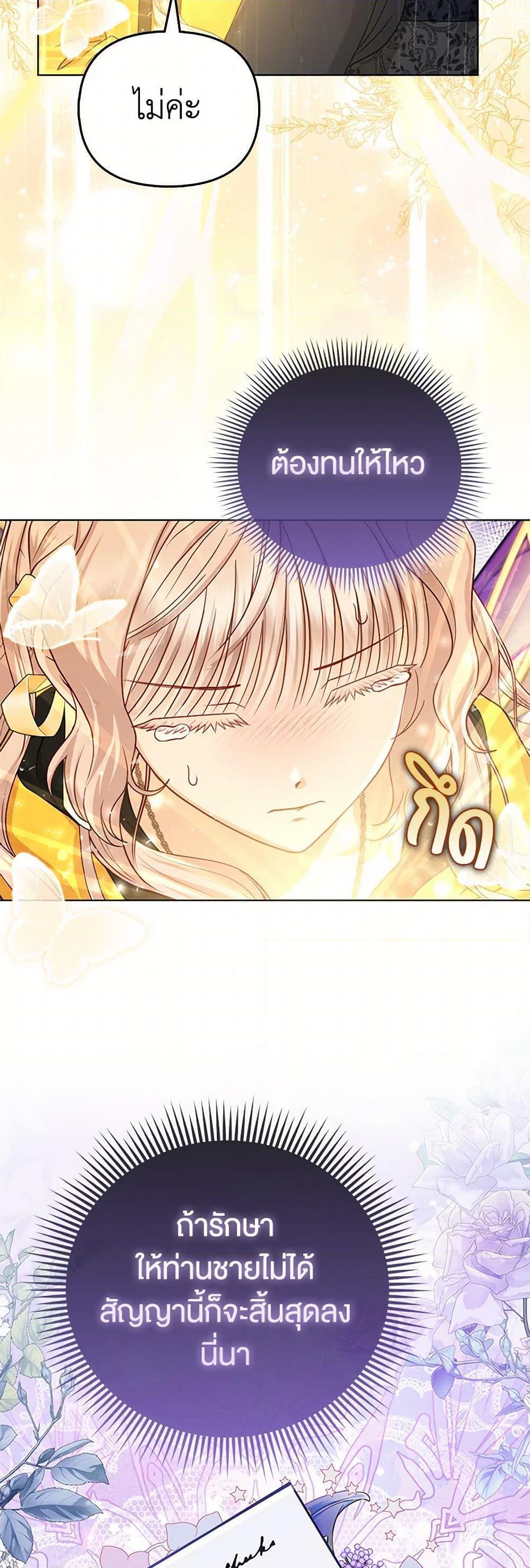 Manga-lc-com อ่านมังงะ อ่านการ์ตูน ออนไลน์ ฟรี Loved by the Villains ตอนที่ 1 2 3 4 5 6 7 8 9 10 11 12 13 14 ฟรี ไม่มีโฆษณา Manga-lc - อ่าน มังงะ อ่าน การ์ตูน ออนไลน์ อ่านมังงะ ฟรี