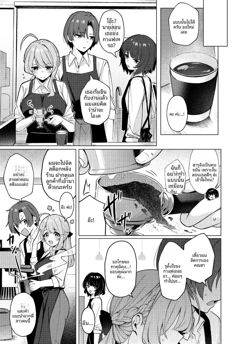 Doujin-Lc- อ่าน โดจิน มังฮวา เกาหลี ญี่ปุ่น จีน แปลไทย ดริปกาแฟเพื่อเธอนะ [Borusiti] ตอนที่ 1 2 3 4 5 6 7 8 9 10 11 12 13 14 ฟรี ไม่มีโฆษณา อ่าน โดจิน Manhwa เกาหลี ญี่ปุ่น จีน เรามีครบ คัดมาให้เน้นๆ โดจิน 18+ รับประกันความฟินโดย  Doujin Lc