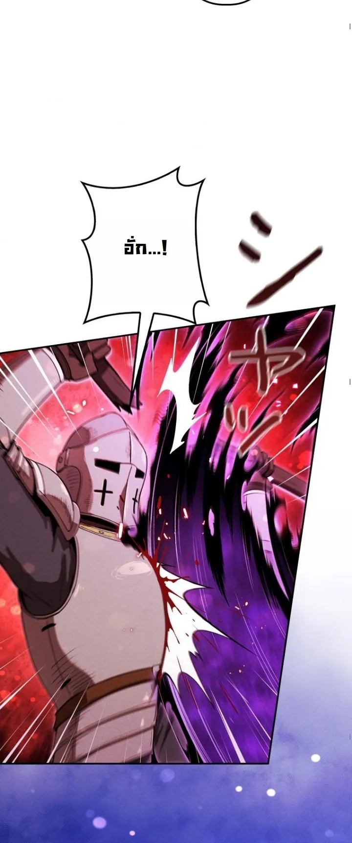 Dungeon Gourmet อ_ศว_นเป_บพ_สดาร เปล_ยนม_งกรให_เป_นเมน_เด_ด ตอนที่ ตอนที่ 22 รูปที่ 41