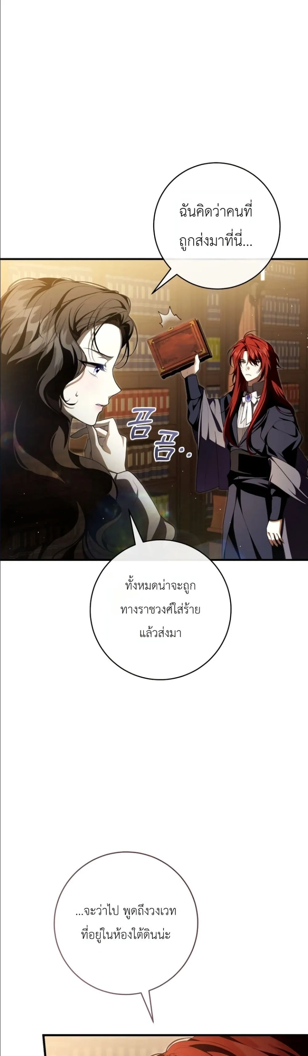 Manga-lc-com อ่านมังงะ อ่านการ์ตูน ออนไลน์ ฟรี The Abandoned Princes Ghost Bride ตอนที่ 1 2 3 4 5 6 7 8 9 10 11 12 13 14 ฟรี ไม่มีโฆษณา Manga-lc - อ่าน มังงะ อ่าน การ์ตูน ออนไลน์ อ่านมังงะ ฟรี