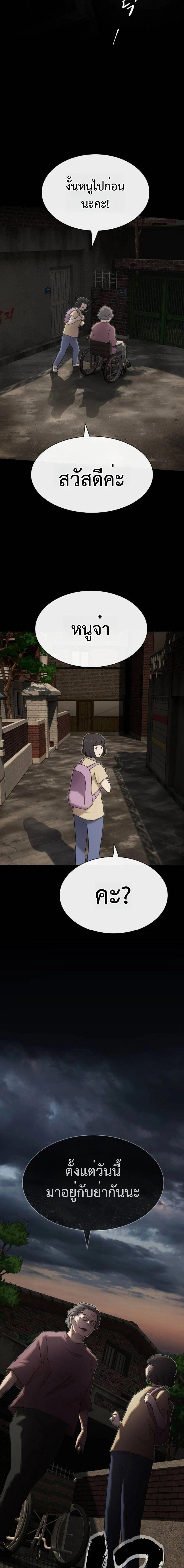 Manga-lc-com อ่านมังงะ อ่านการ์ตูน ออนไลน์ ฟรี The Genius Who Sees Through the World ตอนที่ 1 2 3 4 5 6 7 8 9 10 11 12 13 14 ฟรี ไม่มีโฆษณา Manga-lc - อ่าน มังงะ อ่าน การ์ตูน ออนไลน์ อ่านมังงะ ฟรี