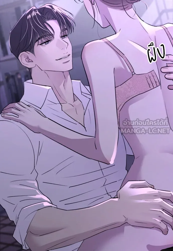 รักไร้ราคา ตอนที่ 37 รูปที่ 105