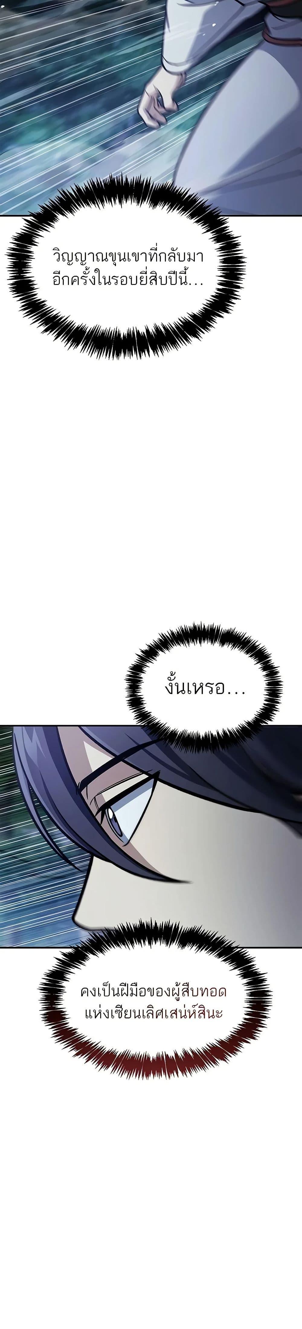 Manga-lc-com อ่านมังงะ อ่านการ์ตูน ออนไลน์ ฟรี Heavenly Grand Archive’s Young Master ตอนที่ 1 2 3 4 5 6 7 8 9 10 11 12 13 14 ฟรี ไม่มีโฆษณา Manga-lc - อ่าน มังงะ อ่าน การ์ตูน ออนไลน์ อ่านมังงะ ฟรี