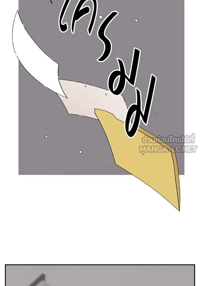 จริง ๆ แล้ว โอบารัมน่ะ… ตอนที่ 3 รูปที่ 69