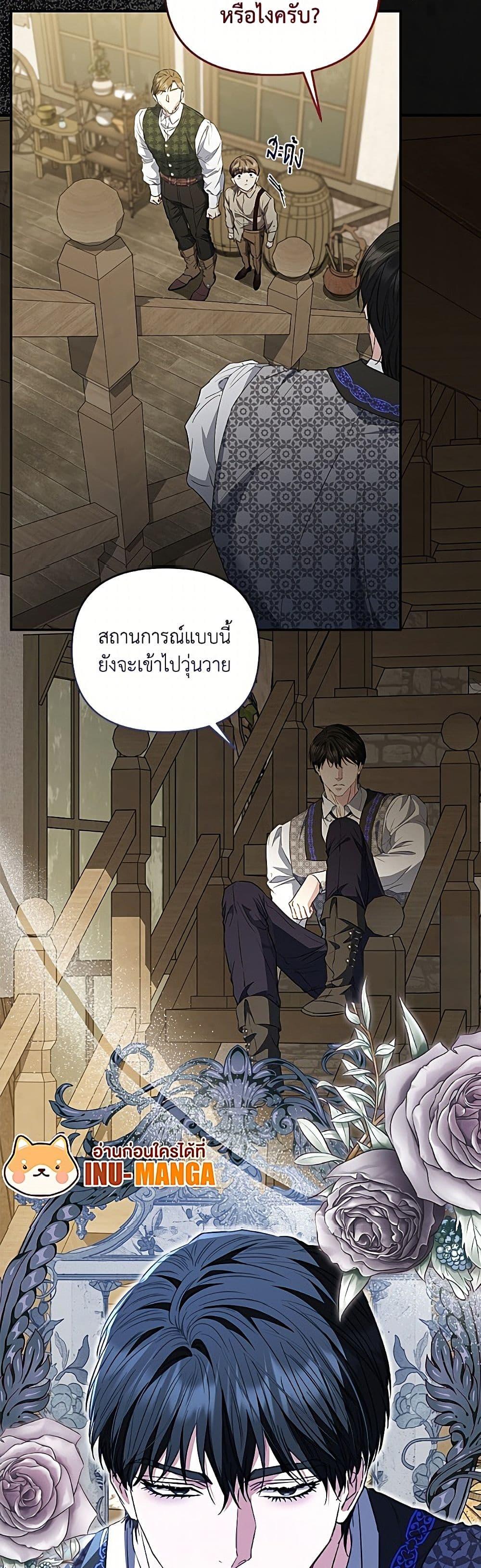 Manga-lc-com อ่านมังงะ อ่านการ์ตูน ออนไลน์ ฟรี My Evil Husband Is Obsessed With the Wrong Person ตอนที่ 1 2 3 4 5 6 7 8 9 10 11 12 13 14 ฟรี ไม่มีโฆษณา Manga-lc - อ่าน มังงะ อ่าน การ์ตูน ออนไลน์ อ่านมังงะ ฟรี