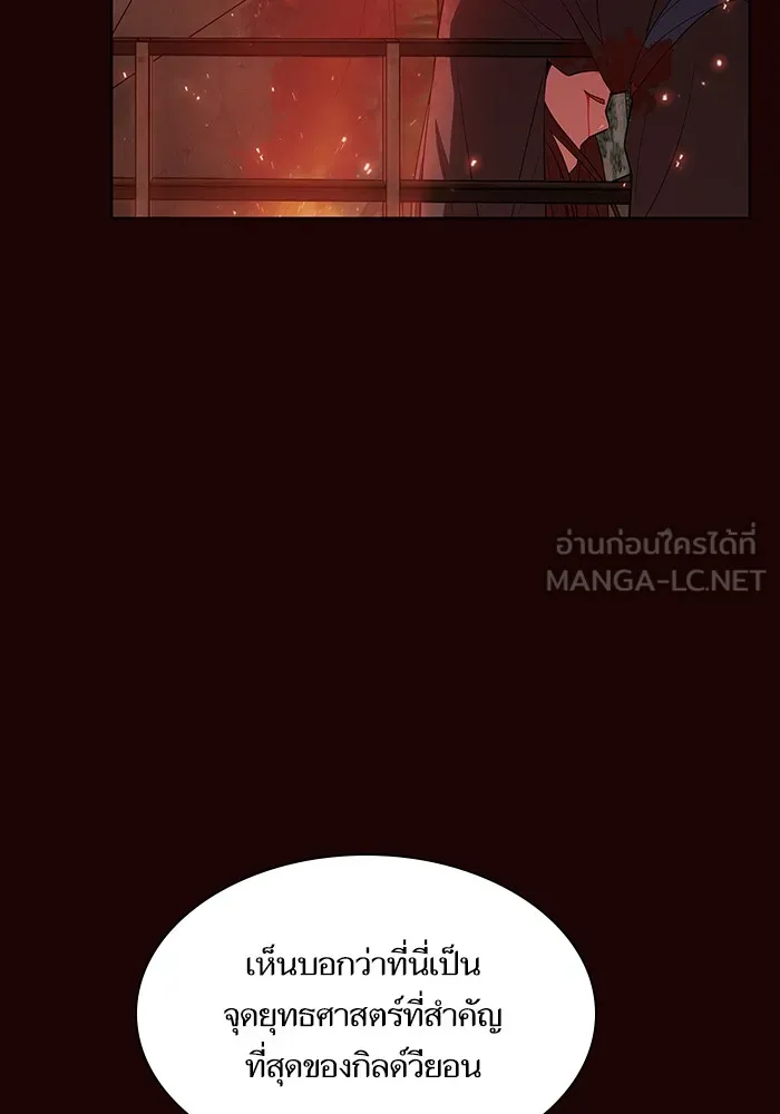 ผู้เล่นขั้นเทพแห่งหอคอยฝึกสอน ตอนที่ 37 รูปที่ 39