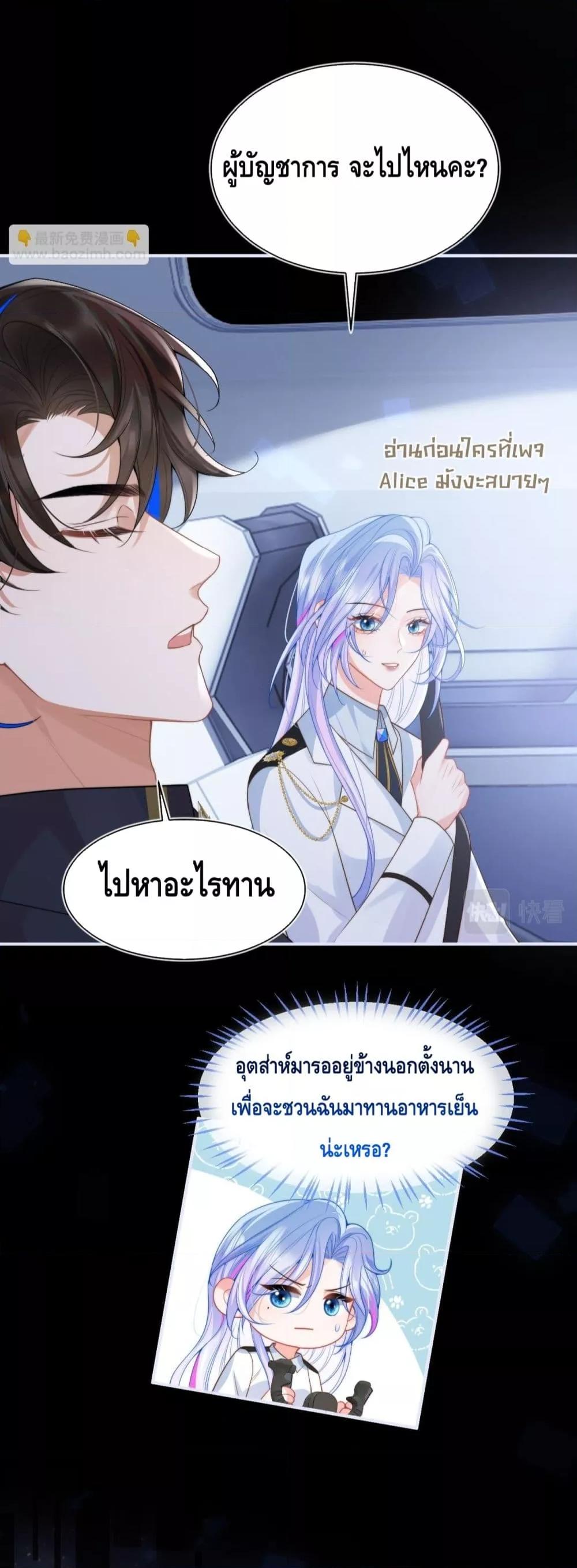 Manga-lc-com อ่านมังงะ อ่านการ์ตูน ออนไลน์ ฟรี CommanderGaoL ตอนที่ 1 2 3 4 5 6 7 8 9 10 11 12 13 14 ฟรี ไม่มีโฆษณา Manga-lc - อ่าน มังงะ อ่าน การ์ตูน ออนไลน์ อ่านมังงะ ฟรี