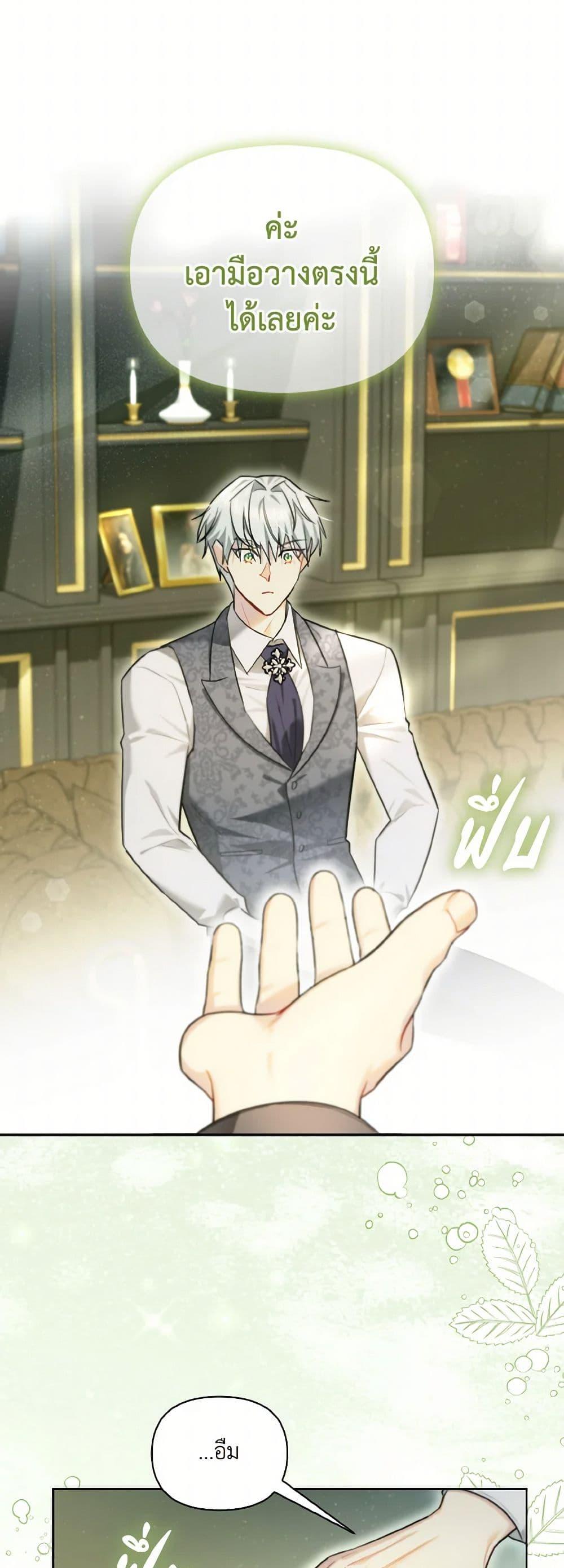 Manga-lc-com อ่านมังงะ อ่านการ์ตูน ออนไลน์ ฟรี I Possessed a Villainess, but I Wanna Raise Cats! ตอนที่ 1 2 3 4 5 6 7 8 9 10 11 12 13 14 ฟรี ไม่มีโฆษณา Manga-lc - อ่าน มังงะ อ่าน การ์ตูน ออนไลน์ อ่านมังงะ ฟรี