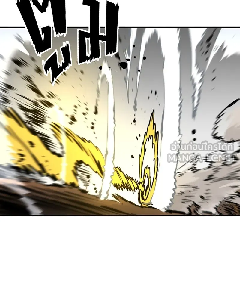 Player ตอนที่ 93 รูปที่ 60