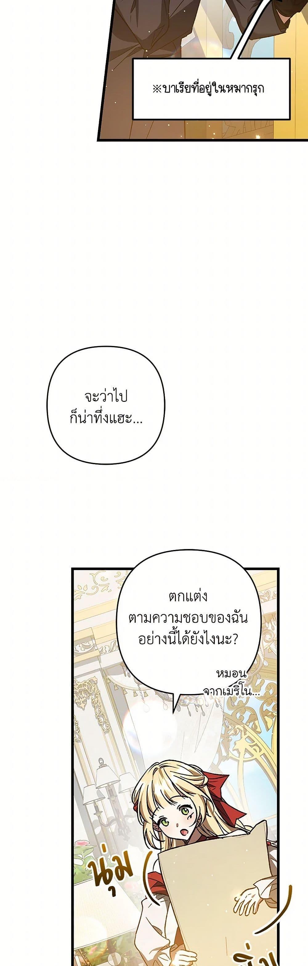 Manga-lc-com อ่านมังงะ อ่านการ์ตูน ออนไลน์ ฟรี The Male Lead Proposed to Me ตอนที่ 1 2 3 4 5 6 7 8 9 10 11 12 13 14 ฟรี ไม่มีโฆษณา Manga-lc - อ่าน มังงะ อ่าน การ์ตูน ออนไลน์ อ่านมังงะ ฟรี