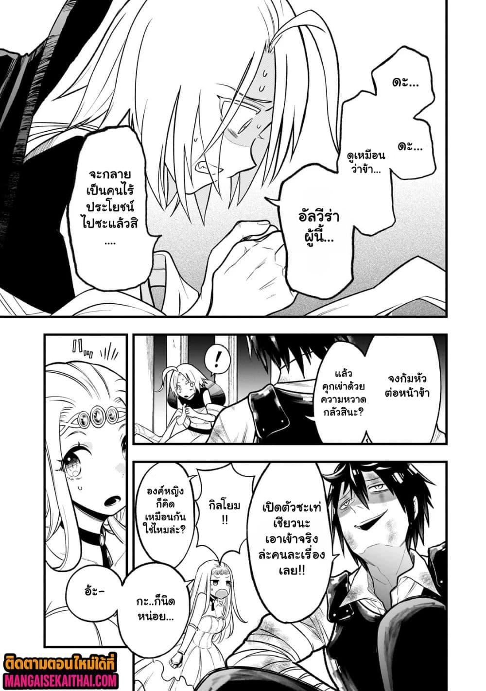 Manga-lc-com อ่านมังงะ อ่านการ์ตูน ออนไลน์ ฟรี Ancient Magic is overwhelming. ตอนที่ 1 2 3 4 5 6 7 8 9 10 11 12 13 14 ฟรี ไม่มีโฆษณา Manga-lc - อ่าน มังงะ อ่าน การ์ตูน ออนไลน์ อ่านมังงะ ฟรี