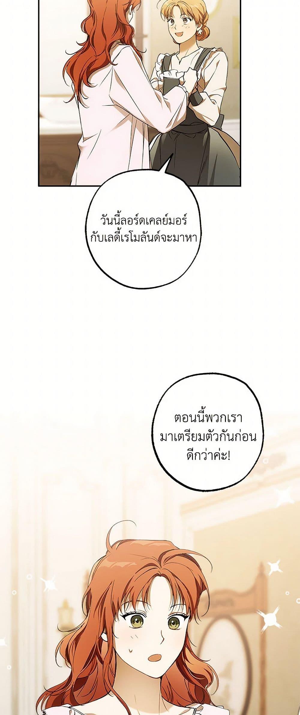 Manga-lc-com อ่านมังงะ อ่านการ์ตูน ออนไลน์ ฟรี It Was All a Mistake ตอนที่ 1 2 3 4 5 6 7 8 9 10 11 12 13 14 ฟรี ไม่มีโฆษณา Manga-lc - อ่าน มังงะ อ่าน การ์ตูน ออนไลน์ อ่านมังงะ ฟรี