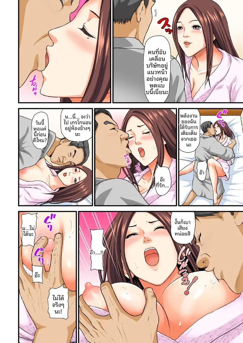 Doujin-Lc- อ่าน โดจิน มังฮวา เกาหลี ญี่ปุ่น จีน แปลไทย นายมือสดจอมล่อลวง ตอนที่ 1 2 3 4 5 6 7 8 9 10 11 12 13 14 ฟรี ไม่มีโฆษณา อ่าน โดจิน Manhwa เกาหลี ญี่ปุ่น จีน เรามีครบ คัดมาให้เน้นๆ โดจิน 18+ รับประกันความฟินโดย  Doujin Lc