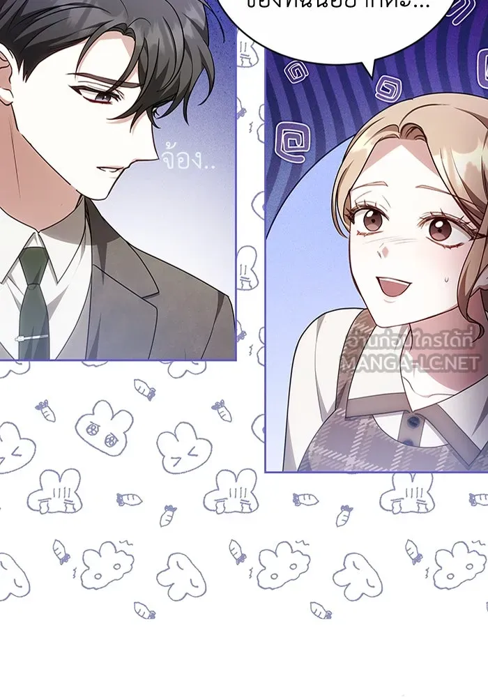 ละลายรักให้ล้นใจ ตอนที่ 69 รูปที่ 36