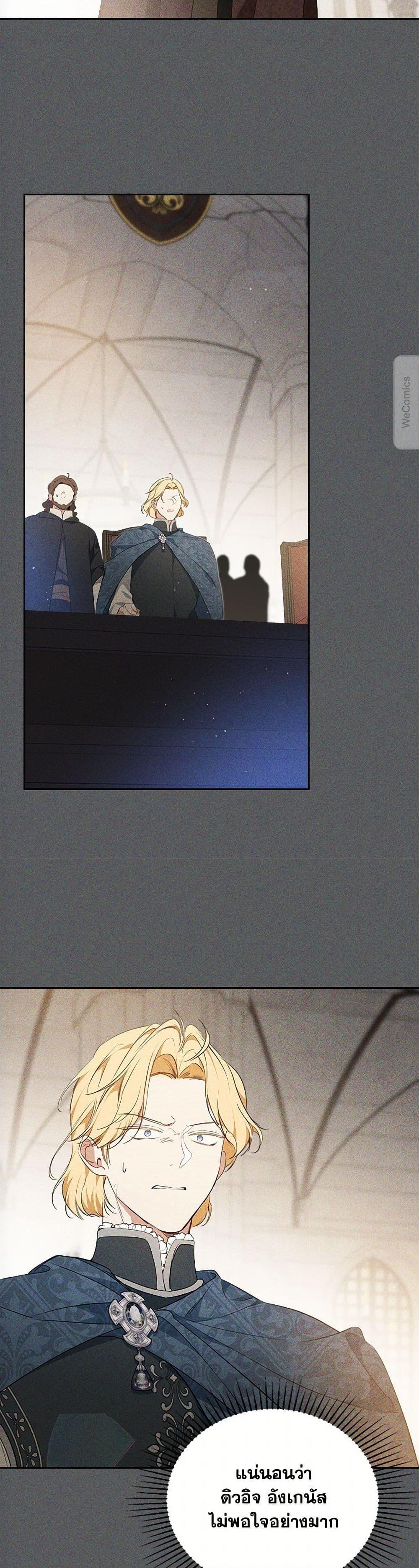 Manga-lc-com อ่านมังงะ อ่านการ์ตูน ออนไลน์ ฟรี In This Life, I Will Be the Lord ตอนที่ 1 2 3 4 5 6 7 8 9 10 11 12 13 14 ฟรี ไม่มีโฆษณา Manga-lc - อ่าน มังงะ อ่าน การ์ตูน ออนไลน์ อ่านมังงะ ฟรี