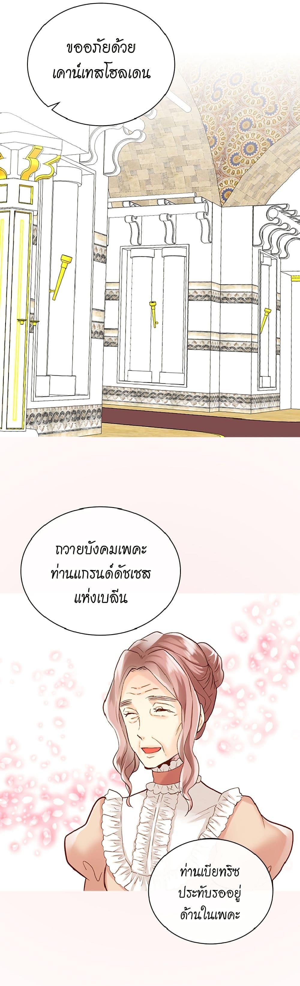 Manga-lc-com อ่านมังงะ อ่านการ์ตูน ออนไลน์ ฟรี Isekai Empress ตอนที่ 1 2 3 4 5 6 7 8 9 10 11 12 13 14 ฟรี ไม่มีโฆษณา Manga-lc - อ่าน มังงะ อ่าน การ์ตูน ออนไลน์ อ่านมังงะ ฟรี