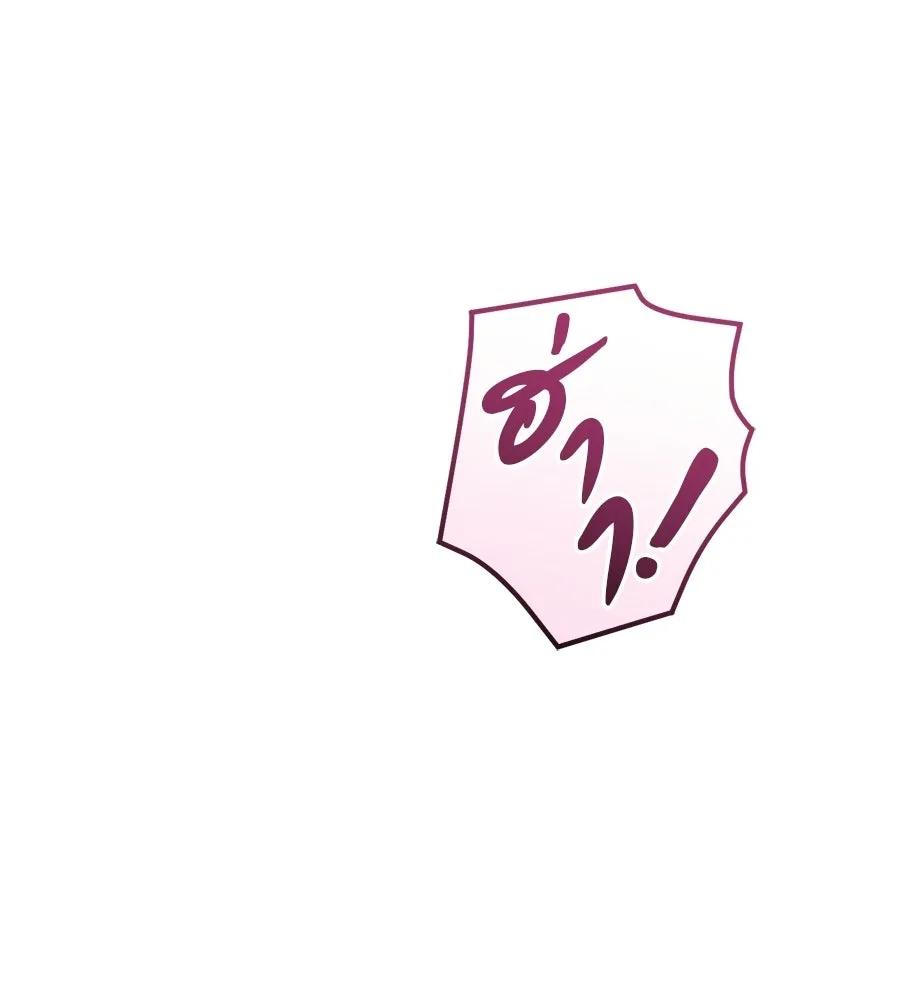 เรือนจำรัก ตอนที่ 82 รูปที่ 112