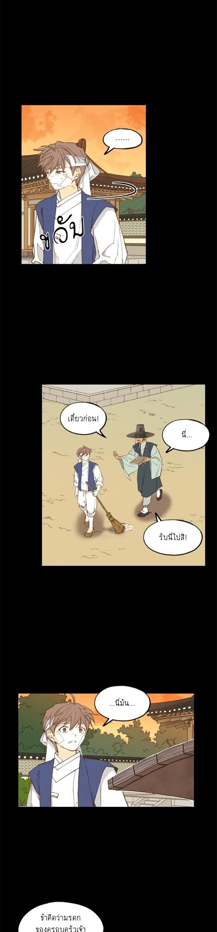 Manga-lc-com อ่านมังงะ อ่านการ์ตูน ออนไลน์ ฟรี How to Become a Dragon ตอนที่ 1 2 3 4 5 6 7 8 9 10 11 12 13 14 ฟรี ไม่มีโฆษณา Manga-lc - อ่าน มังงะ อ่าน การ์ตูน ออนไลน์ อ่านมังงะ ฟรี