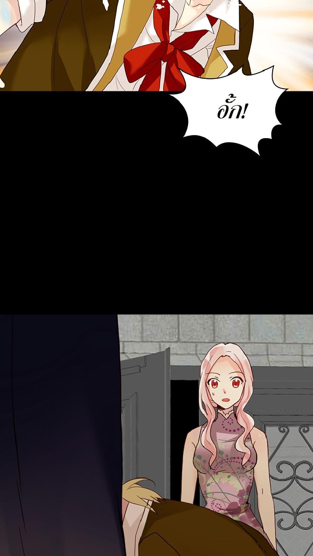 Manga-lc-com อ่านมังงะ อ่านการ์ตูน ออนไลน์ ฟรี Isekai Empress ตอนที่ 1 2 3 4 5 6 7 8 9 10 11 12 13 14 ฟรี ไม่มีโฆษณา Manga-lc - อ่าน มังงะ อ่าน การ์ตูน ออนไลน์ อ่านมังงะ ฟรี