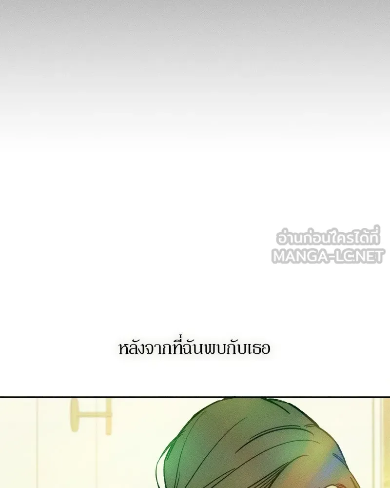 บุปผารุ่มราคะ ตอนที่ 108 รูปที่ 33