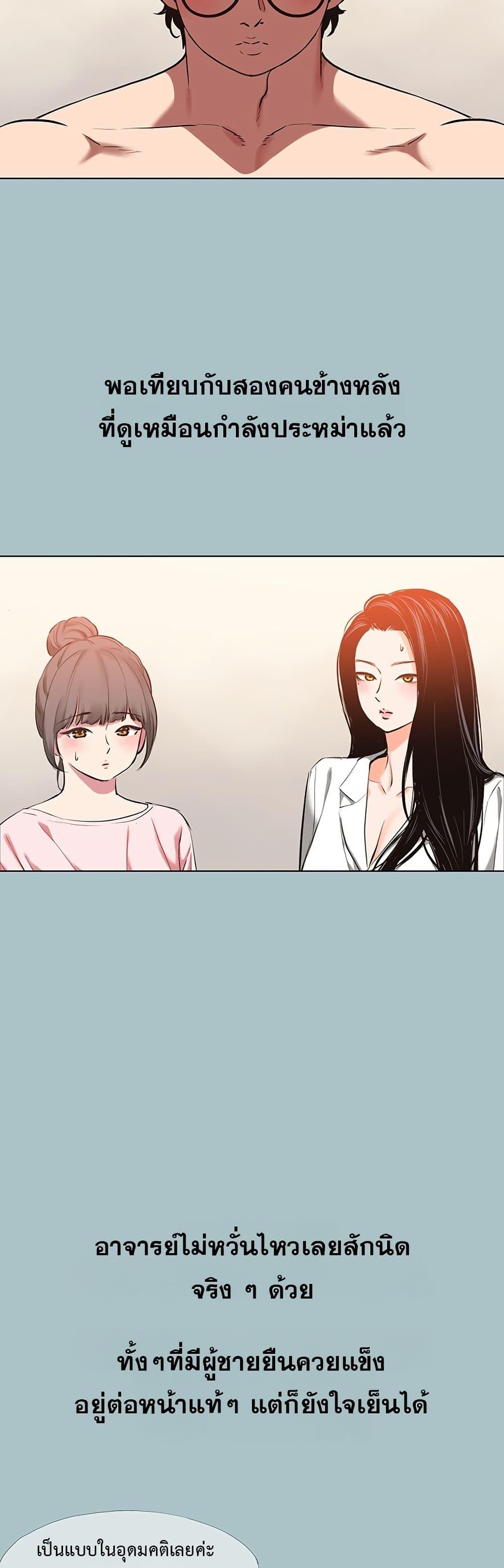 Doujin-Lc- อ่าน โดจิน มังฮวา เกาหลี ญี่ปุ่น จีน แปลไทย Sorry I Have No Thoughts ตอนที่ 1 2 3 4 5 6 7 8 9 10 11 12 13 14 ฟรี ไม่มีโฆษณา อ่าน โดจิน Manhwa เกาหลี ญี่ปุ่น จีน เรามีครบ คัดมาให้เน้นๆ โดจิน 18+ รับประกันความฟินโดย  Doujin Lc