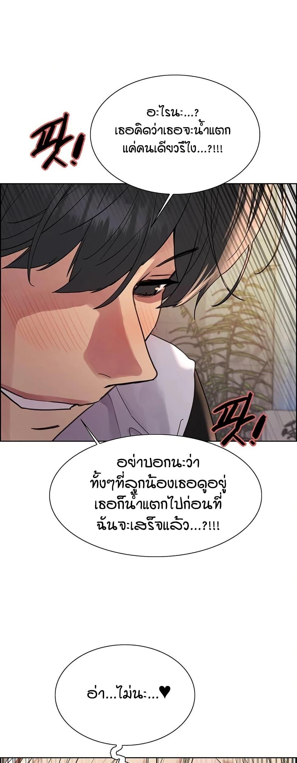 Doujin-Lc- อ่าน โดจิน มังฮวา เกาหลี ญี่ปุ่น จีน แปลไทย Sex-stop Watch ตอนที่ 1 2 3 4 5 6 7 8 9 10 11 12 13 14 ฟรี ไม่มีโฆษณา อ่าน โดจิน Manhwa เกาหลี ญี่ปุ่น จีน เรามีครบ คัดมาให้เน้นๆ โดจิน 18+ รับประกันความฟินโดย  Doujin Lc
