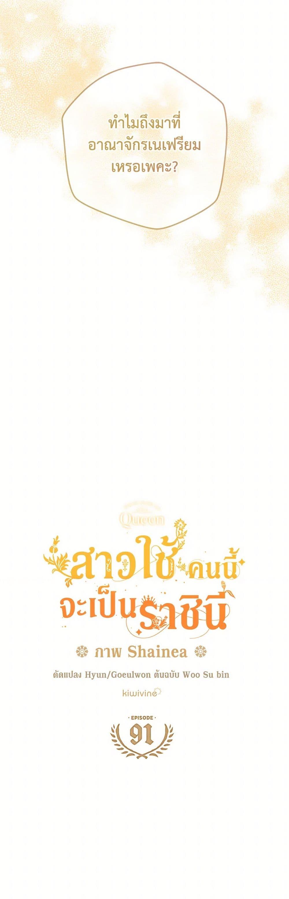Manga-lc-com อ่านมังงะ อ่านการ์ตูน ออนไลน์ ฟรี From Maid to Queen ตอนที่ 1 2 3 4 5 6 7 8 9 10 11 12 13 14 ฟรี ไม่มีโฆษณา Manga-lc - อ่าน มังงะ อ่าน การ์ตูน ออนไลน์ อ่านมังงะ ฟรี