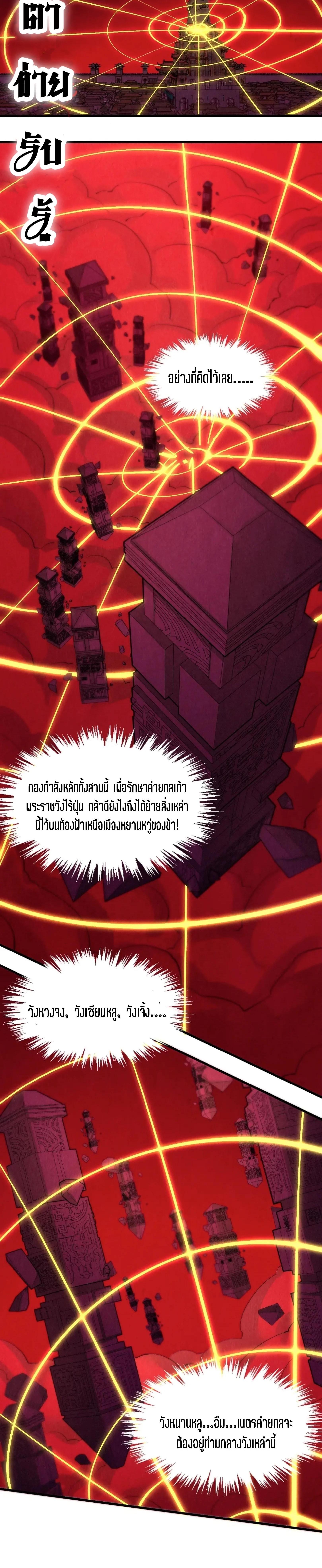 Manga-lc-com อ่านมังงะ อ่านการ์ตูน ออนไลน์ ฟรี The Eternal Supreme ตอนที่ 1 2 3 4 5 6 7 8 9 10 11 12 13 14 ฟรี ไม่มีโฆษณา Manga-lc - อ่าน มังงะ อ่าน การ์ตูน ออนไลน์ อ่านมังงะ ฟรี