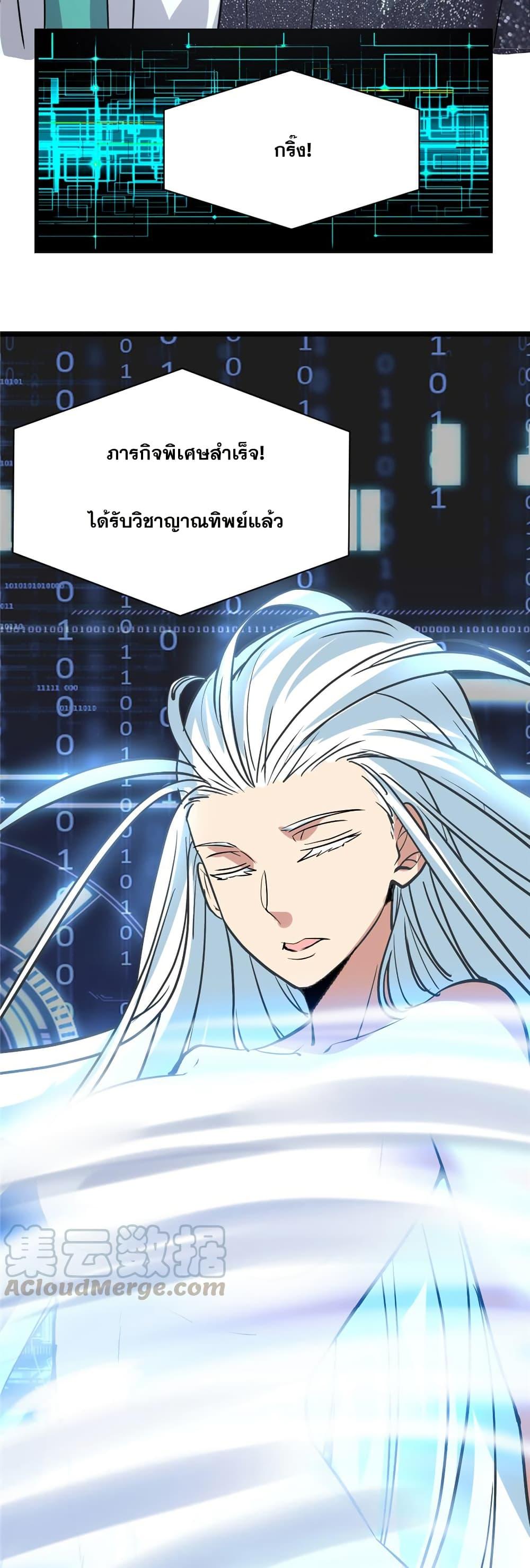 Manga-lc-com อ่านมังงะ อ่านการ์ตูน ออนไลน์ ฟรี God of War System ตอนที่ 1 2 3 4 5 6 7 8 9 10 11 12 13 14 ฟรี ไม่มีโฆษณา Manga-lc - อ่าน มังงะ อ่าน การ์ตูน ออนไลน์ อ่านมังงะ ฟรี