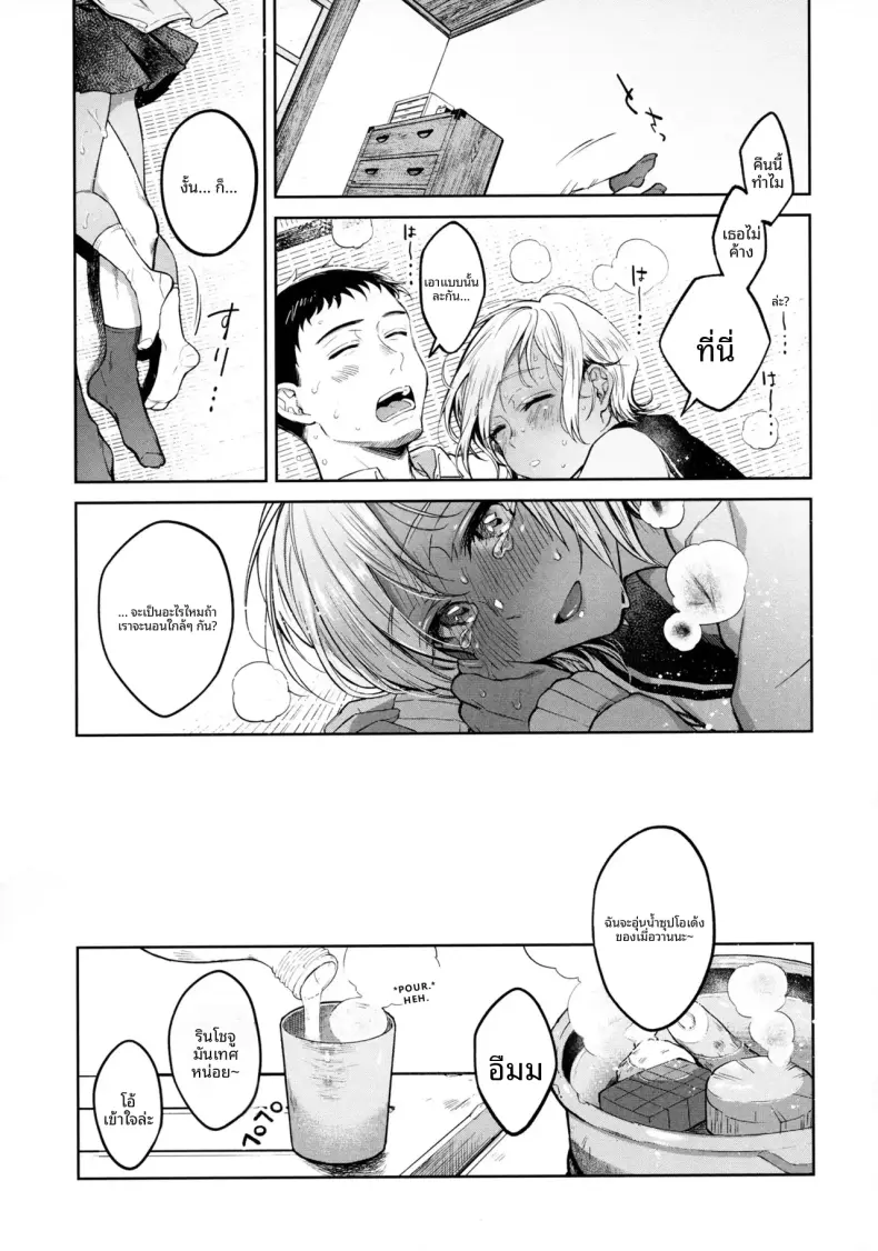 Doujin-Lc- อ่าน โดจิน มังฮวา เกาหลี ญี่ปุ่น จีน แปลไทย คนเหงาหลังเลิกงาน [Okinaga Umanosuke] ตอนที่ 1 2 3 4 5 6 7 8 9 10 11 12 13 14 ฟรี ไม่มีโฆษณา อ่าน โดจิน Manhwa เกาหลี ญี่ปุ่น จีน เรามีครบ คัดมาให้เน้นๆ โดจิน 18+ รับประกันความฟินโดย  Doujin Lc