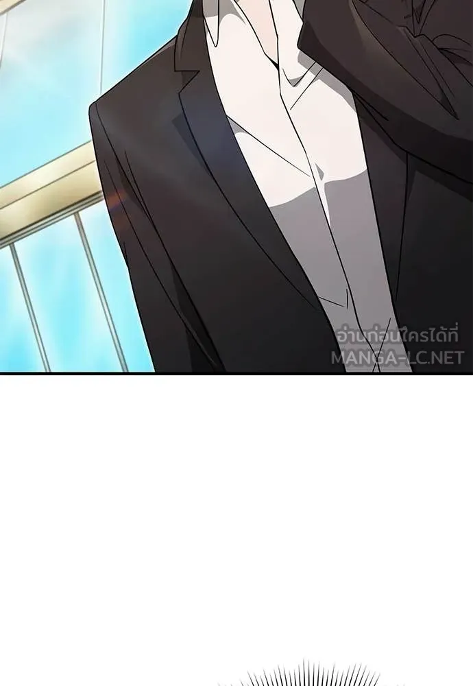 เชื่อเถอะ ฉันเป็นฮัน ตอนที่ 80 รูปที่ 62