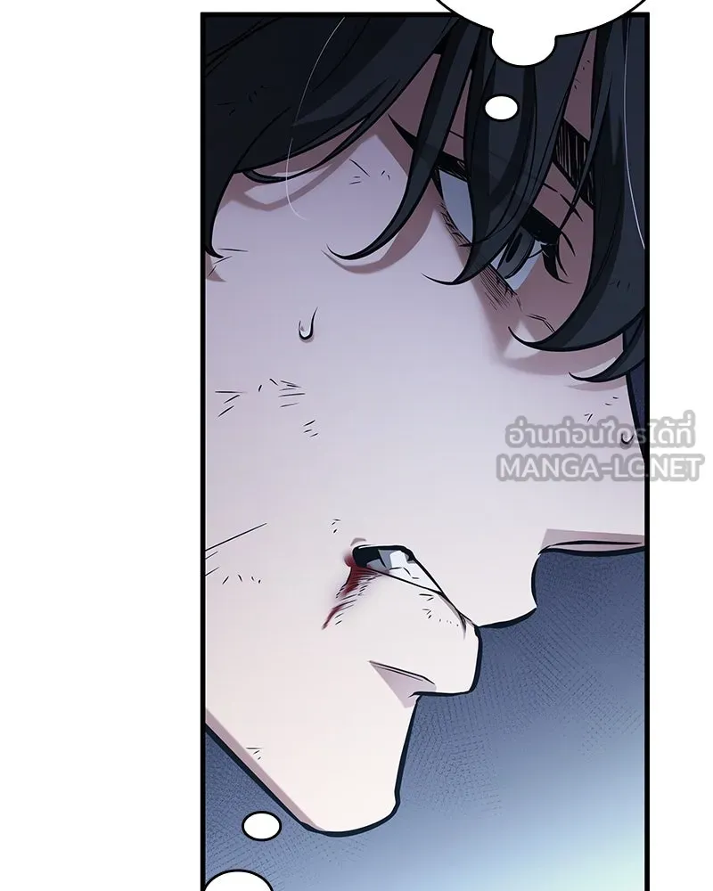 Omniscient Reader อ่านชะตาวันสิ้นโลก ตอนที่ 44 นักต้มตุ๋น (1) รูปที่ 24