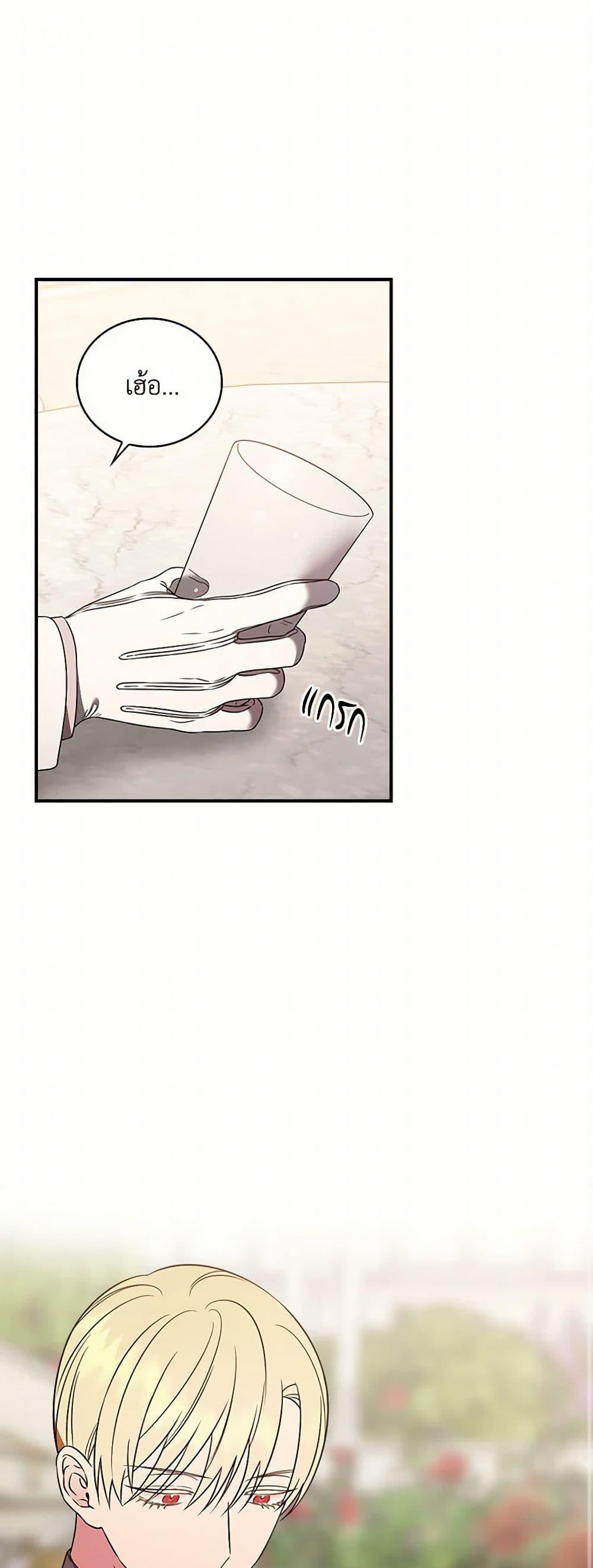 Manga-lc-com อ่านมังงะ อ่านการ์ตูน ออนไลน์ ฟรี Duchess in the Glass House ตอนที่ 1 2 3 4 5 6 7 8 9 10 11 12 13 14 ฟรี ไม่มีโฆษณา Manga-lc - อ่าน มังงะ อ่าน การ์ตูน ออนไลน์ อ่านมังงะ ฟรี