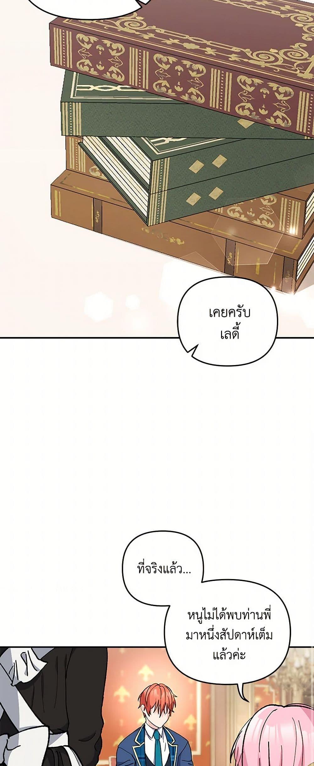 Manga-lc-com อ่านมังงะ อ่านการ์ตูน ออนไลน์ ฟรี Our Little Empress ตอนที่ 1 2 3 4 5 6 7 8 9 10 11 12 13 14 ฟรี ไม่มีโฆษณา Manga-lc - อ่าน มังงะ อ่าน การ์ตูน ออนไลน์ อ่านมังงะ ฟรี