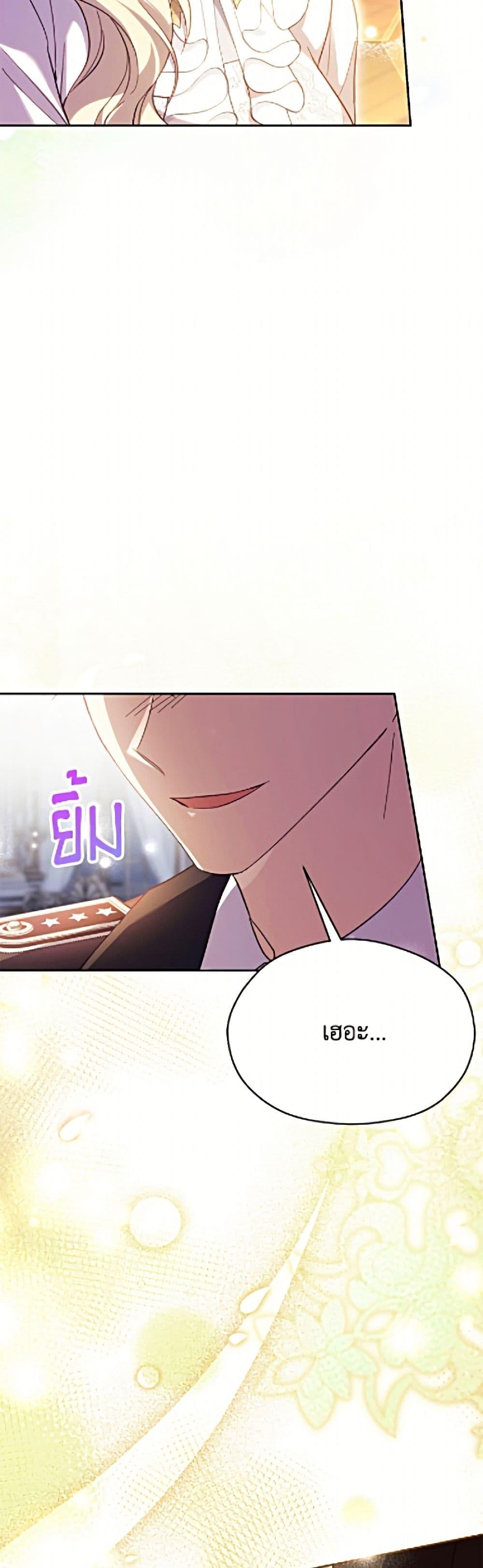 Manga-lc-com อ่านมังงะ อ่านการ์ตูน ออนไลน์ ฟรี Immoral Duke’s Family Needs to be Homeschooled ตอนที่ 1 2 3 4 5 6 7 8 9 10 11 12 13 14 ฟรี ไม่มีโฆษณา Manga-lc - อ่าน มังงะ อ่าน การ์ตูน ออนไลน์ อ่านมังงะ ฟรี