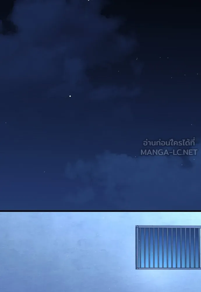 รักกันคนละครึ่งทาง ตอนที่ 30 รูปที่ 72