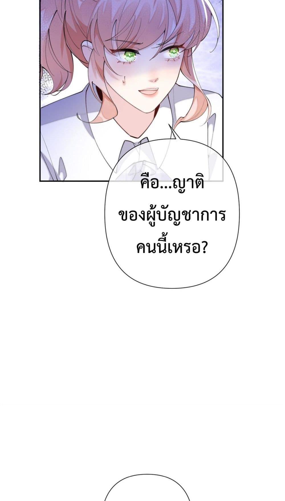 Manga-lc-com อ่านมังงะ อ่านการ์ตูน ออนไลน์ ฟรี MyMarriageWas ตอนที่ 1 2 3 4 5 6 7 8 9 10 11 12 13 14 ฟรี ไม่มีโฆษณา Manga-lc - อ่าน มังงะ อ่าน การ์ตูน ออนไลน์ อ่านมังงะ ฟรี