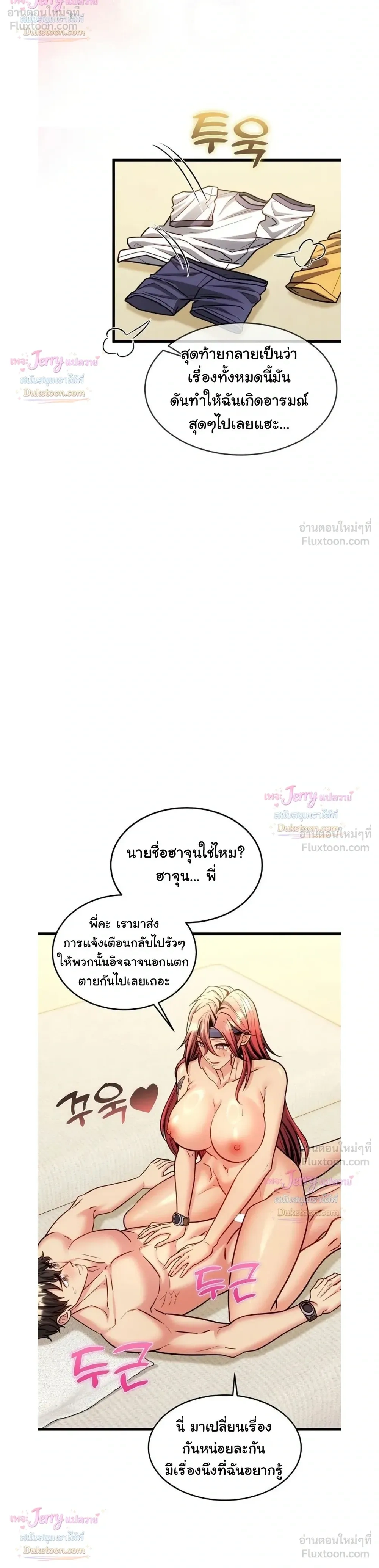 Doujin-Lc- อ่าน โดจิน มังฮวา เกาหลี ญี่ปุ่น จีน แปลไทย A Billion Dollar Girlfriend บททดสอบรัก เกมพันล้าน ตอนที่ 1 2 3 4 5 6 7 8 9 10 11 12 13 14 ฟรี ไม่มีโฆษณา อ่าน โดจิน Manhwa เกาหลี ญี่ปุ่น จีน เรามีครบ คัดมาให้เน้นๆ โดจิน 18+ รับประกันความฟินโดย  Doujin Lc