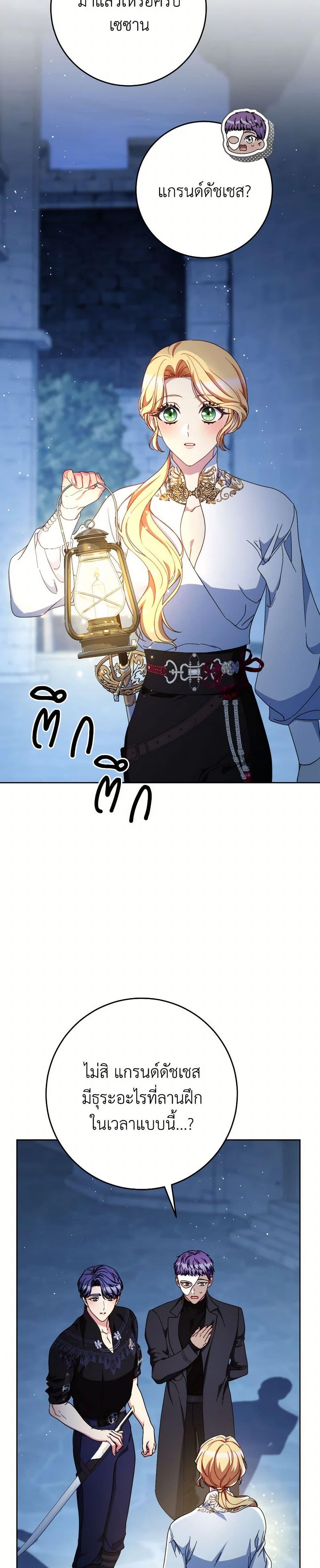 Manga-lc-com อ่านมังงะ อ่านการ์ตูน ออนไลน์ ฟรี I Raised My Younger Sister Beautifully ตอนที่ 1 2 3 4 5 6 7 8 9 10 11 12 13 14 ฟรี ไม่มีโฆษณา Manga-lc - อ่าน มังงะ อ่าน การ์ตูน ออนไลน์ อ่านมังงะ ฟรี