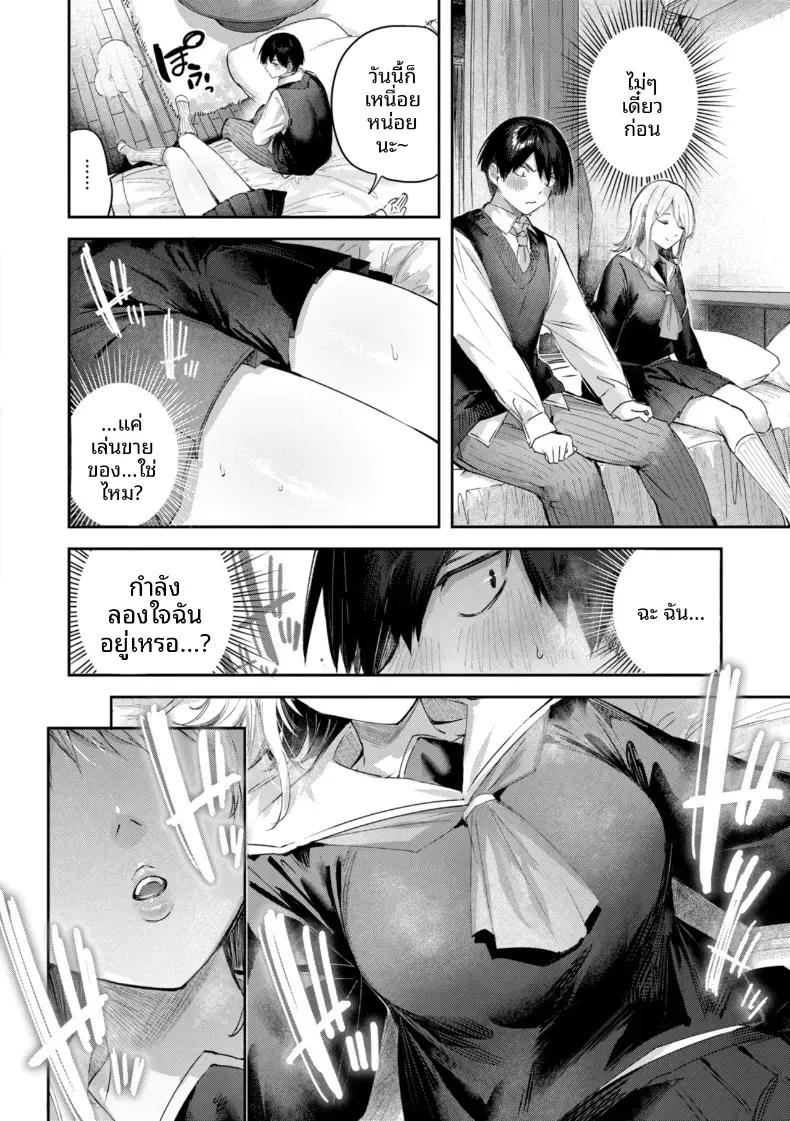 Doujin-Lc- อ่าน โดจิน มังฮวา เกาหลี ญี่ปุ่น จีน แปลไทย เกมรักกับเพื่อนสมัยเด็ก[Kakao] ตอนที่ 1 2 3 4 5 6 7 8 9 10 11 12 13 14 ฟรี ไม่มีโฆษณา อ่าน โดจิน Manhwa เกาหลี ญี่ปุ่น จีน เรามีครบ คัดมาให้เน้นๆ โดจิน 18+ รับประกันความฟินโดย  Doujin Lc