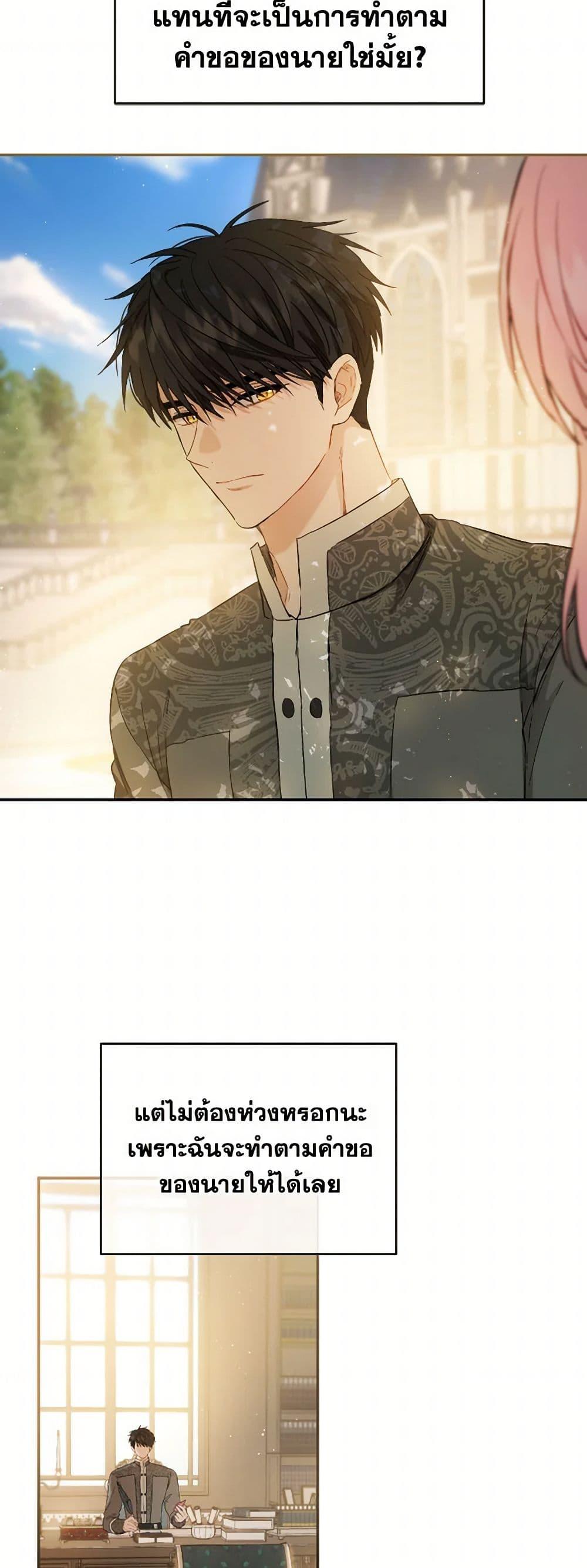 Manga-lc-com อ่านมังงะ อ่านการ์ตูน ออนไลน์ ฟรี The Heiress’s Double Life ตอนที่ 1 2 3 4 5 6 7 8 9 10 11 12 13 14 ฟรี ไม่มีโฆษณา Manga-lc - อ่าน มังงะ อ่าน การ์ตูน ออนไลน์ อ่านมังงะ ฟรี