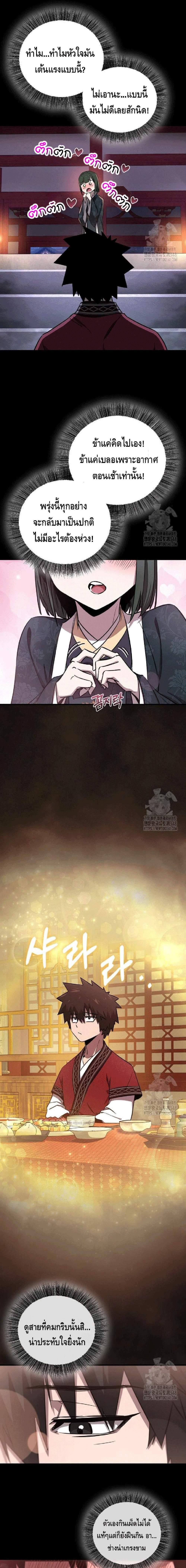 Manga-lc-com อ่านมังงะ อ่านการ์ตูน ออนไลน์ ฟรี Childhood Friend of the Zenith ตอนที่ 1 2 3 4 5 6 7 8 9 10 11 12 13 14 ฟรี ไม่มีโฆษณา Manga-lc - อ่าน มังงะ อ่าน การ์ตูน ออนไลน์ อ่านมังงะ ฟรี