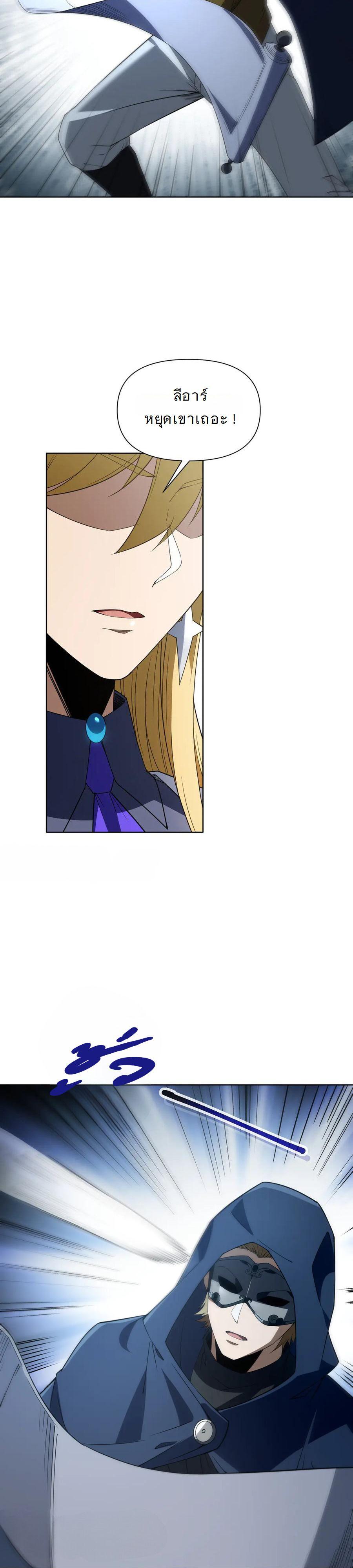 Manga-lc-com อ่านมังงะ อ่านการ์ตูน ออนไลน์ ฟรี Forging An Industrial Empire In A Magical World ตอนที่ 1 2 3 4 5 6 7 8 9 10 11 12 13 14 ฟรี ไม่มีโฆษณา Manga-lc - อ่าน มังงะ อ่าน การ์ตูน ออนไลน์ อ่านมังงะ ฟรี