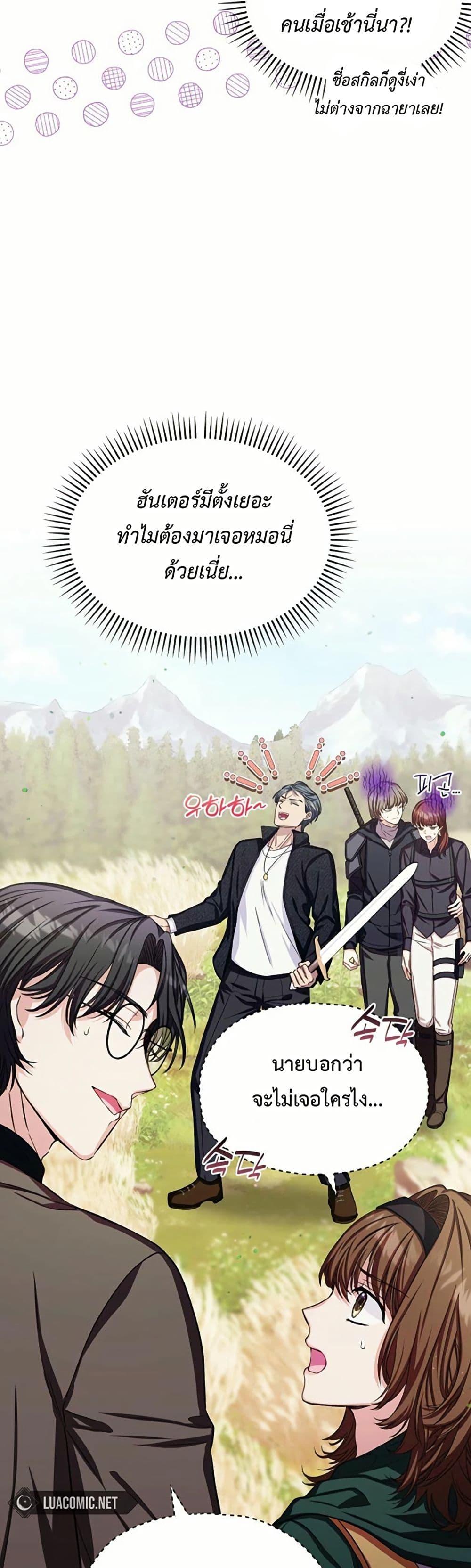 Manga-lc-com อ่านมังงะ อ่านการ์ตูน ออนไลน์ ฟรี The SSS-Class Cafe in Front of the Dungeon ตอนที่ 1 2 3 4 5 6 7 8 9 10 11 12 13 14 ฟรี ไม่มีโฆษณา Manga-lc - อ่าน มังงะ อ่าน การ์ตูน ออนไลน์ อ่านมังงะ ฟรี