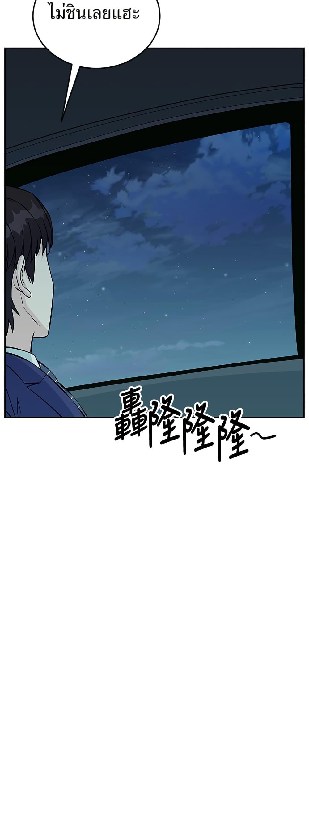 Manga-lc-com อ่านมังงะ อ่านการ์ตูน ออนไลน์ ฟรี Reincarnated as a New Employee ตอนที่ 1 2 3 4 5 6 7 8 9 10 11 12 13 14 ฟรี ไม่มีโฆษณา Manga-lc - อ่าน มังงะ อ่าน การ์ตูน ออนไลน์ อ่านมังงะ ฟรี