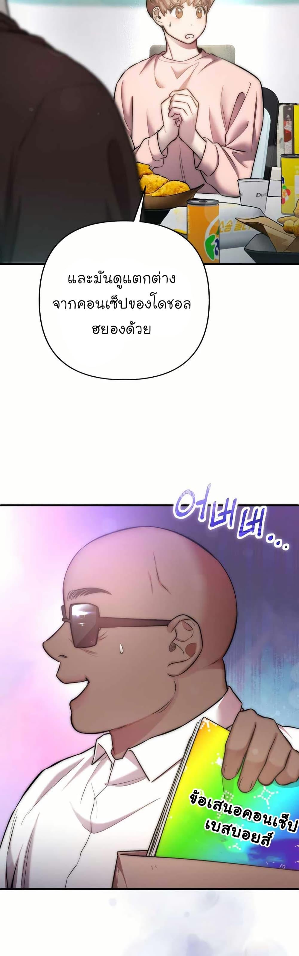 Manga-lc-com อ่านมังงะ อ่านการ์ตูน ออนไลน์ ฟรี Acting Genius, TOP Idol! ตอนที่ 1 2 3 4 5 6 7 8 9 10 11 12 13 14 ฟรี ไม่มีโฆษณา Manga-lc - อ่าน มังงะ อ่าน การ์ตูน ออนไลน์ อ่านมังงะ ฟรี