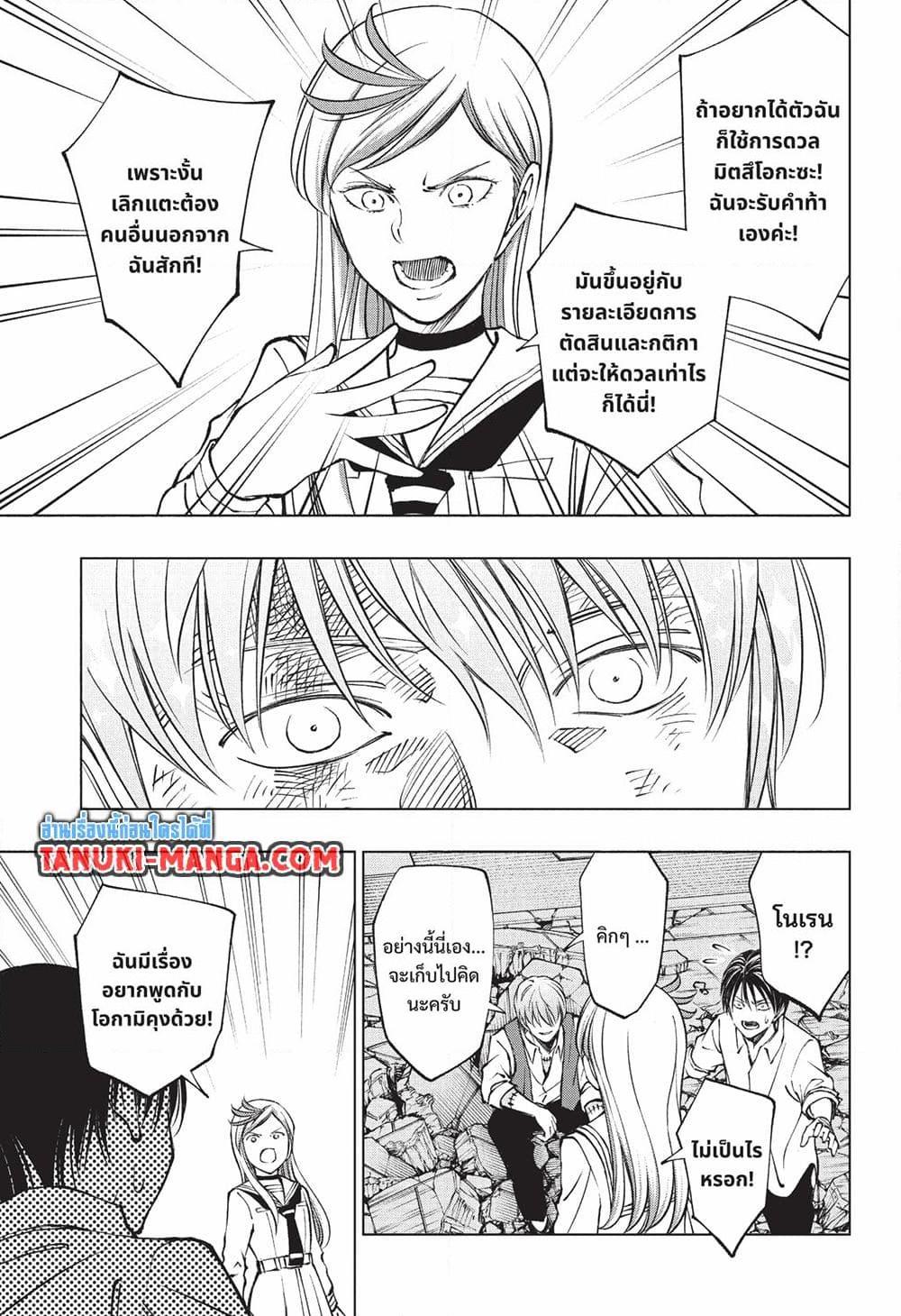 Manga-lc-com อ่านมังงะ อ่านการ์ตูน ออนไลน์ ฟรี Kill Blue ตอนที่ 1 2 3 4 5 6 7 8 9 10 11 12 13 14 ฟรี ไม่มีโฆษณา Manga-lc - อ่าน มังงะ อ่าน การ์ตูน ออนไลน์ อ่านมังงะ ฟรี