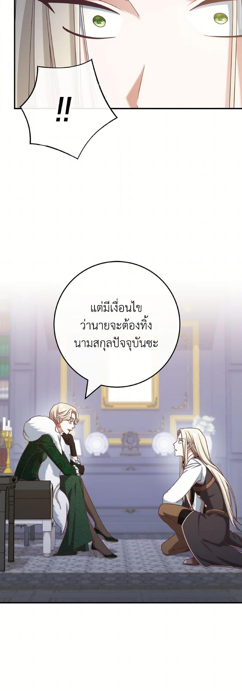 Manga-lc-com อ่านมังงะ อ่านการ์ตูน ออนไลน์ ฟรี I’m Not the Final Boss’ Lover ตอนที่ 1 2 3 4 5 6 7 8 9 10 11 12 13 14 ฟรี ไม่มีโฆษณา Manga-lc - อ่าน มังงะ อ่าน การ์ตูน ออนไลน์ อ่านมังงะ ฟรี