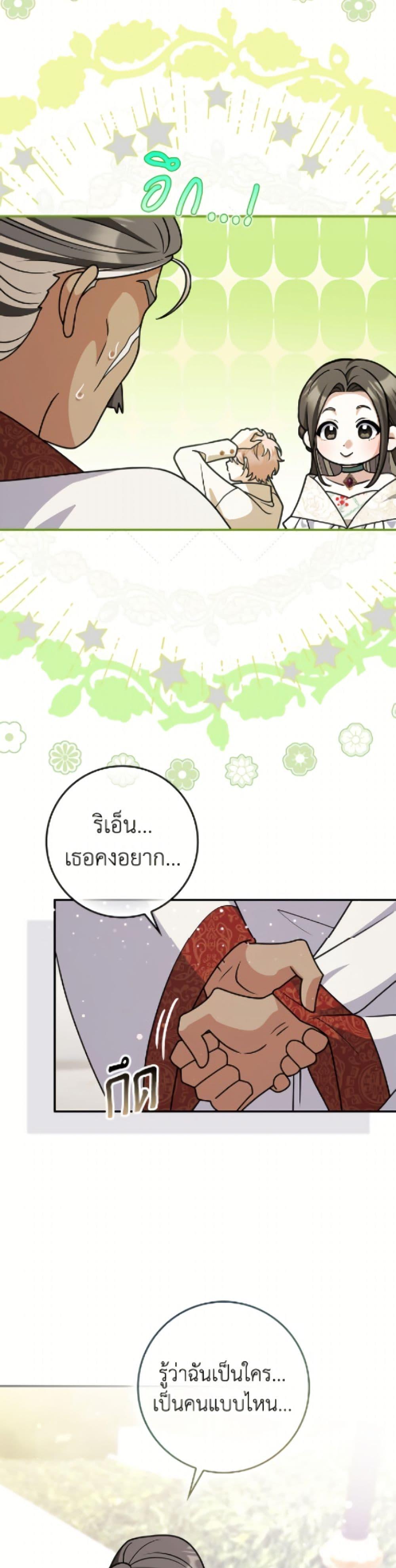 Manga-lc-com อ่านมังงะ อ่านการ์ตูน ออนไลน์ ฟรี Friends Shouldn’t Act This Way ตอนที่ 1 2 3 4 5 6 7 8 9 10 11 12 13 14 ฟรี ไม่มีโฆษณา Manga-lc - อ่าน มังงะ อ่าน การ์ตูน ออนไลน์ อ่านมังงะ ฟรี